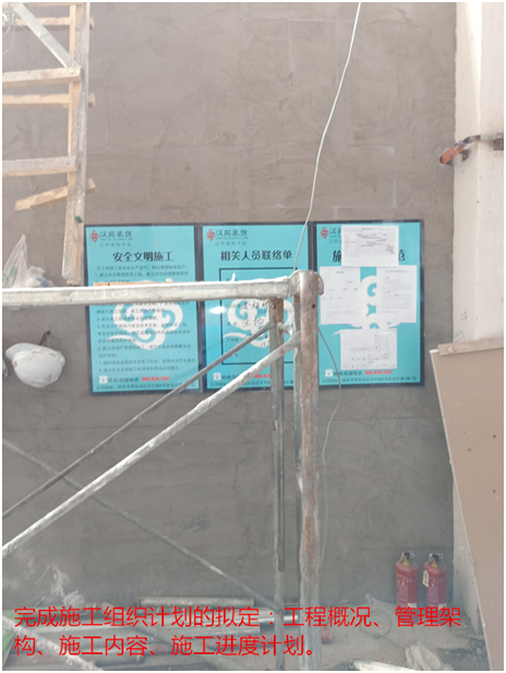 質(zhì)檢在行動！走進(jìn)七田教育質(zhì)檢現(xiàn)場  南京漢拓裝飾