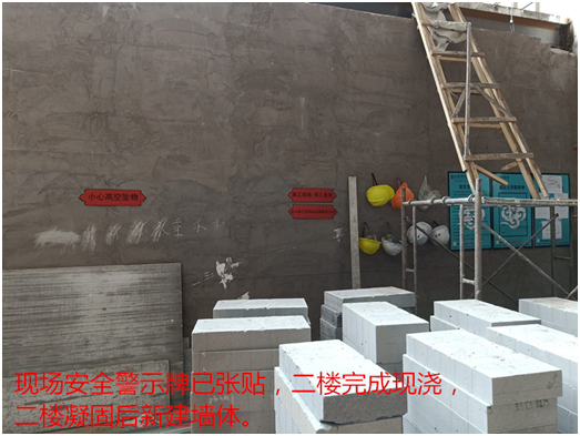 質(zhì)檢在行動！走進(jìn)七田教育質(zhì)檢現(xiàn)場  南京漢拓裝飾