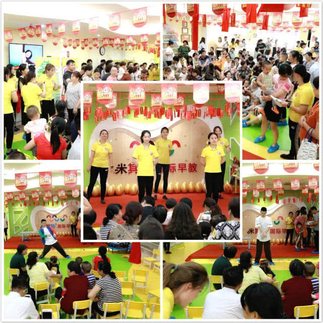 米其兒國際早教培訓(xùn)機(jī)構(gòu)-西善橋中心盛大開業(yè)