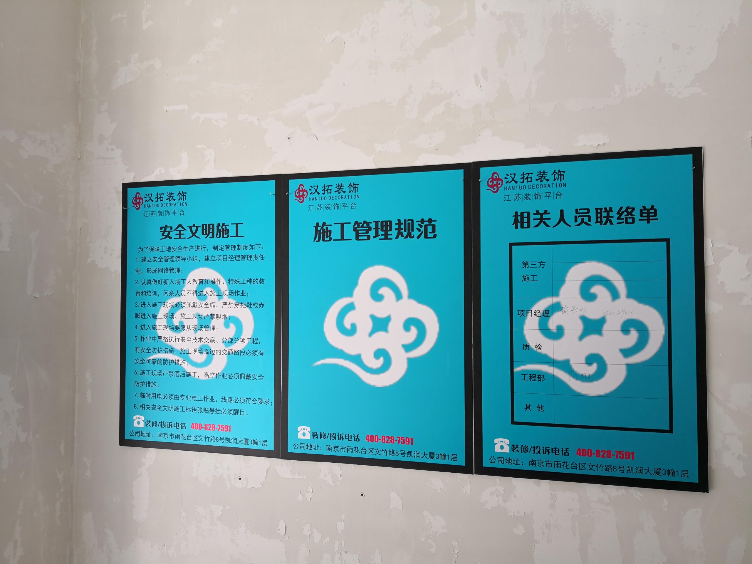 八喜供暖專賣店展廳牽手漢拓裝飾，施工進(jìn)行時(shí)....