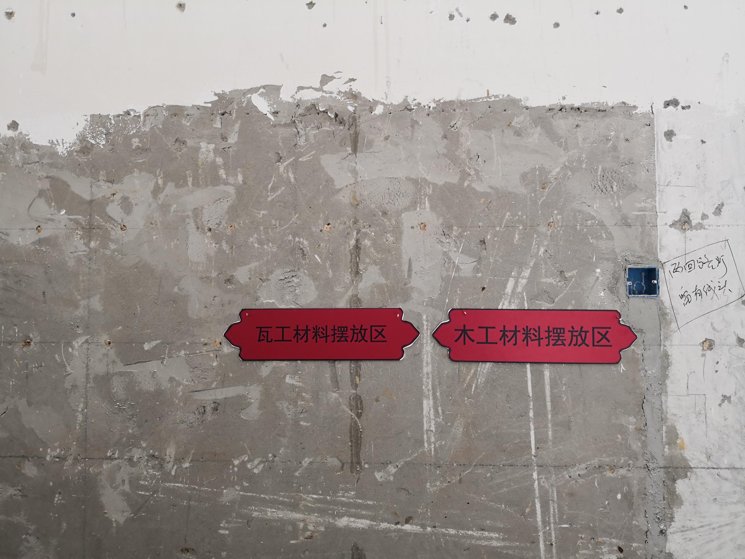 八喜供暖專賣店展廳牽手漢拓裝飾，施工進(jìn)行時(shí)....