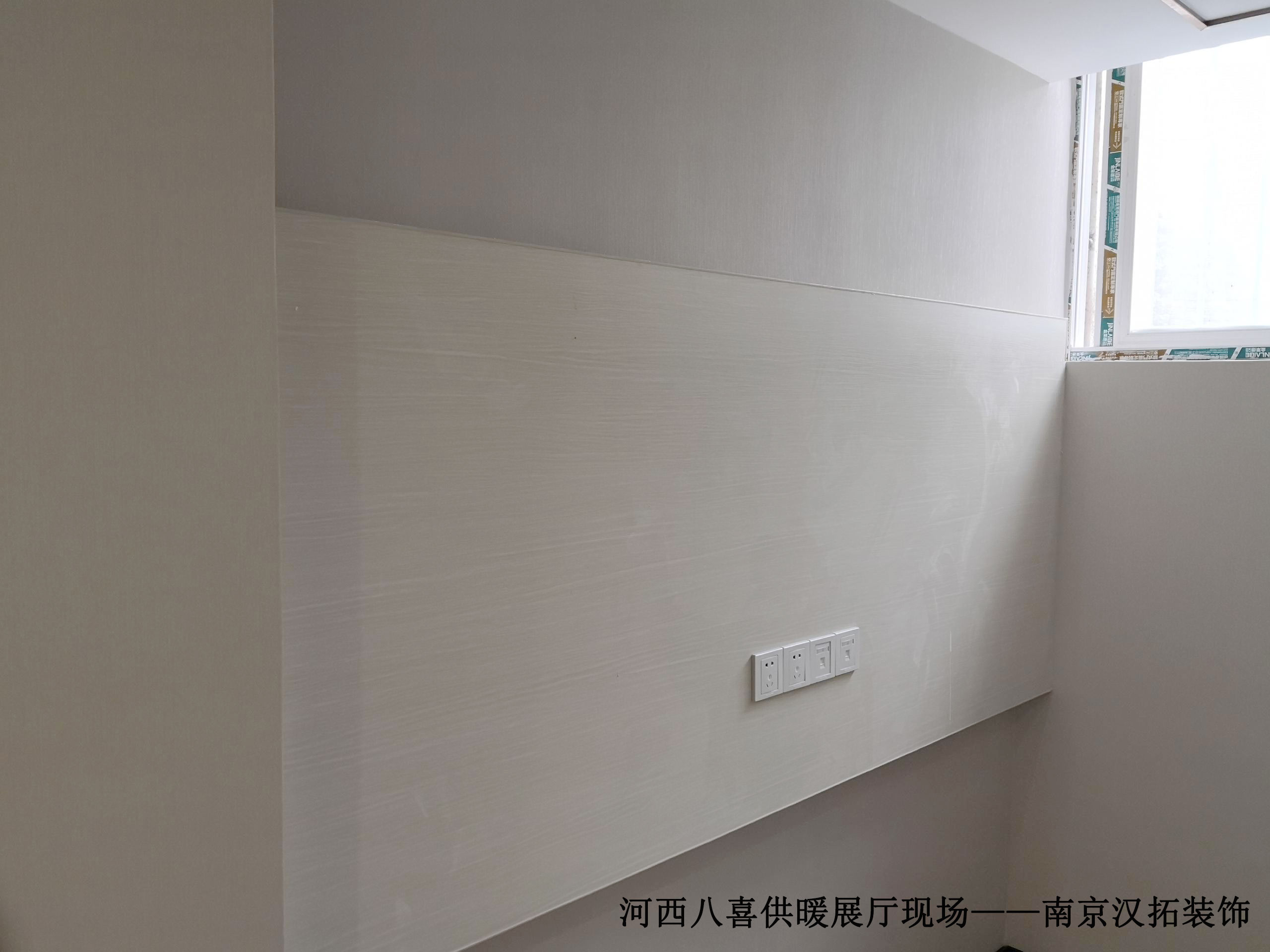 八喜供暖展廳施工中，施工進展情況